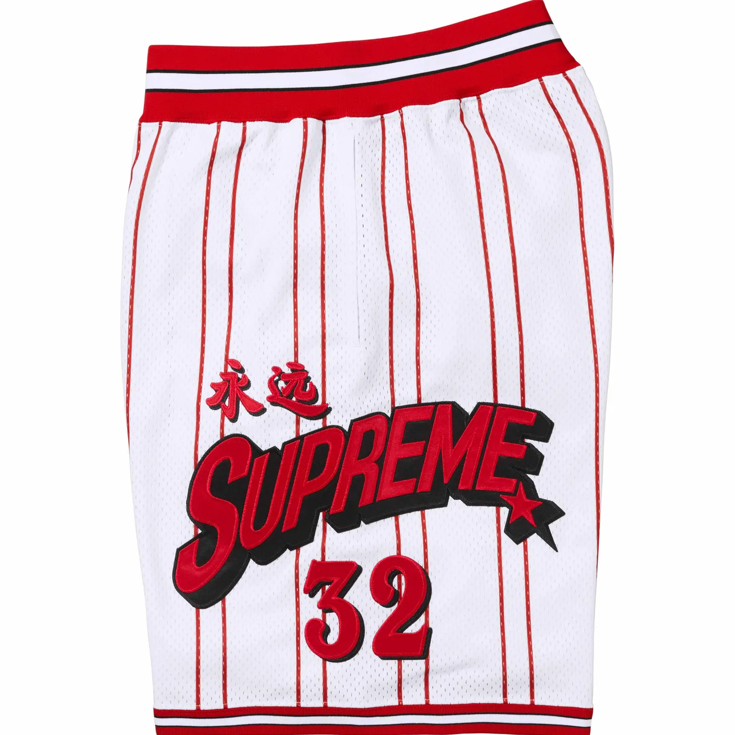 Supreme Star Basketball Short White